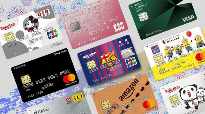 デザインで選ぶおすすめのクレジットカード 年11月版 マネープレス