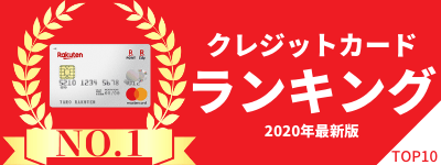 Mufgカードの締め日はいつ 2020年の支払日一覧と請求金額の反映