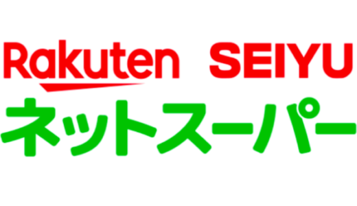 名古屋にあるネットスーパー6社をご紹介 マネープレス