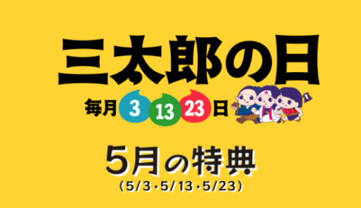 Au Pay Auペイ を使えるお店と加盟店まとめ 21年5月版 マネープレス