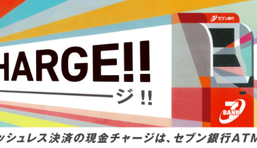 メルペイを使えるお店と加盟店のまとめ【2022年1月版】  マネープレス