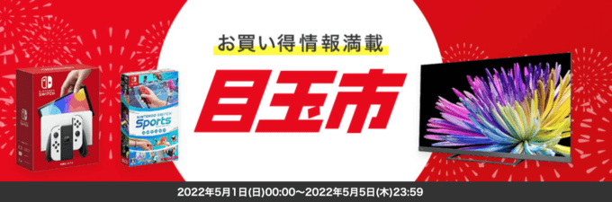 最高 【スーパーセール対象でポイント最大42倍】(まとめ)YAZAWA デジタル温湿度計 ホワイト DO01WH【×3セット】 Chou Bihin  no-css.edu.om