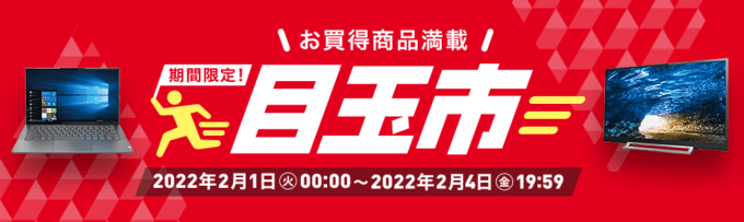 最高 【スーパーセール対象でポイント最大42倍】(まとめ)YAZAWA デジタル温湿度計 ホワイト DO01WH【×3セット】 Chou Bihin  no-css.edu.om