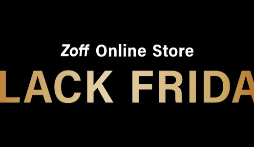 Zoff BLACK FRIDAY（ゾフブラックフライデー）が開催中！2024年12月1日（日）まで公式オンラインストアで