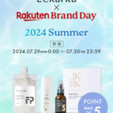 レカルカ（Lekarka）×楽天ブランドデー（Rakuten Brand Day）特典が実施！2024年7月29日（月）・30日（火）の2日間限定