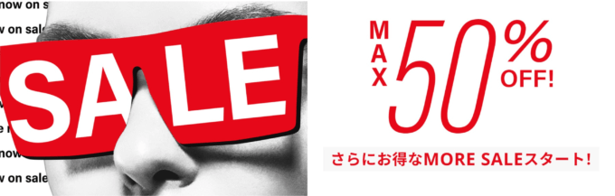 Zoff MORE SALE（ゾフモアセール）が開催中！2024年7月19日（金）からMAX50%OFF