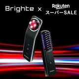 Brighte（ブライト）を安くお得に買う方法！2024年9月11日（水）まで楽天スーパーセールが開催中