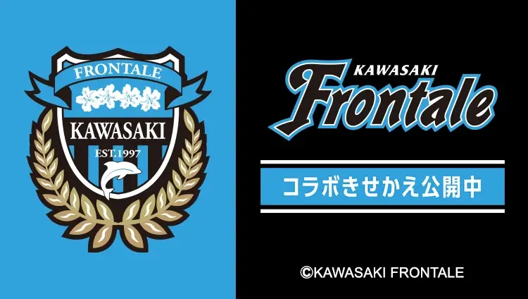 川崎フロンターレのPayPay（ペイペイ）コラボきせかえが公開中！2025年1月31日（金）まで