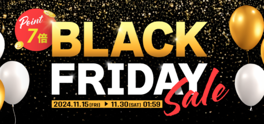 サンワダイレクト ブラックフライデーセール（SANWA DIRECT BLACK FRIDAY Sale）が開催中！2024年11月30日（土）まで