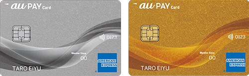 au PAYカードにアメックス（American Express）ブランドが追加！2024年12月19日（木）から申込可能